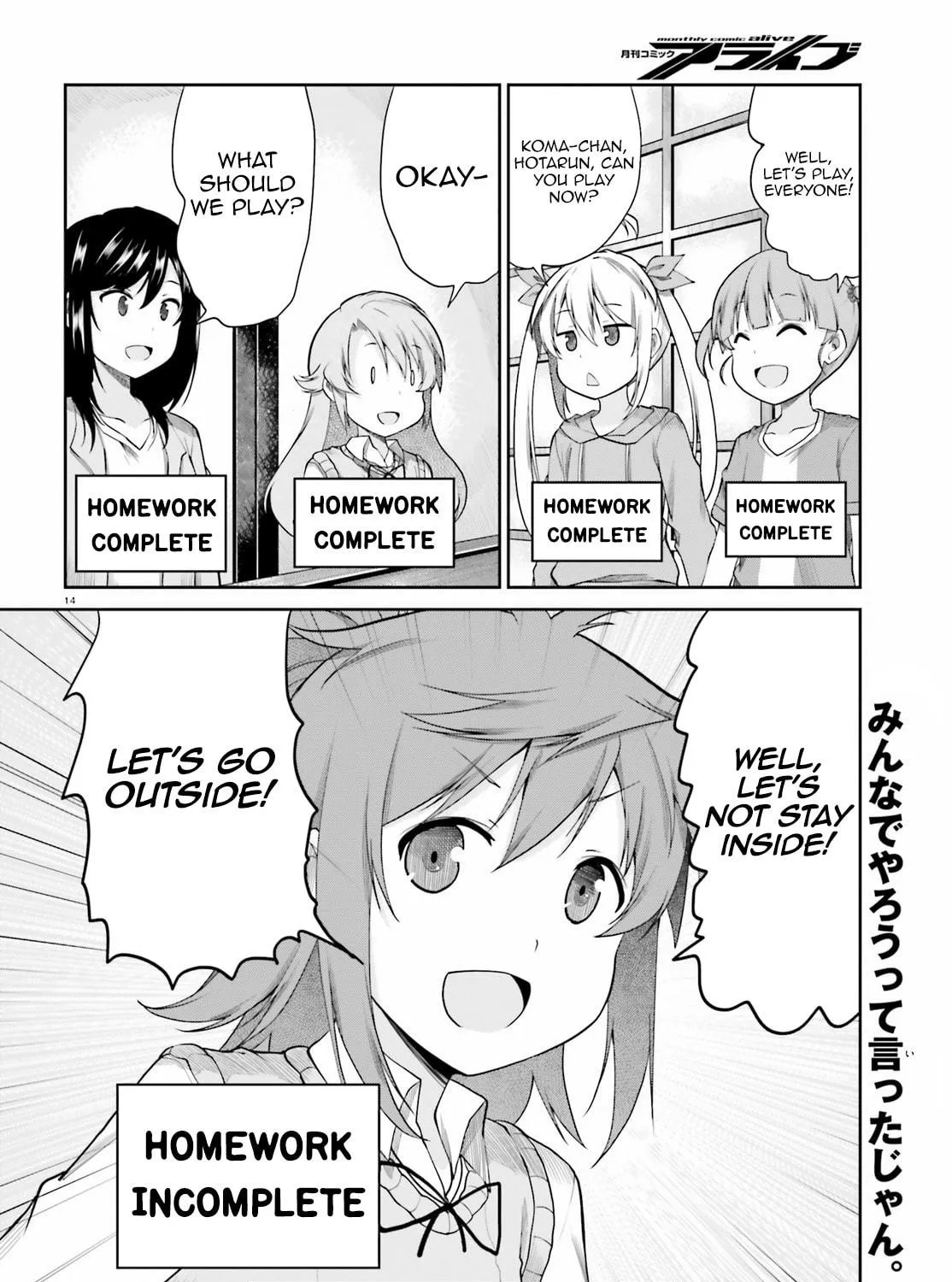 Read Non Non Biyori Remember chapter 2 image 28 on Lezhin