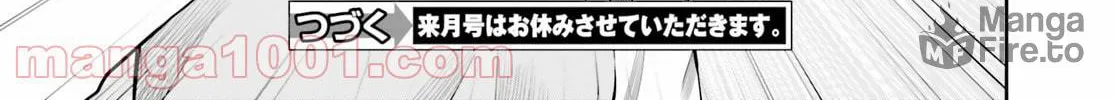 Read Non Non Biyori Remember chapter 2 image 29 on Lezhin
