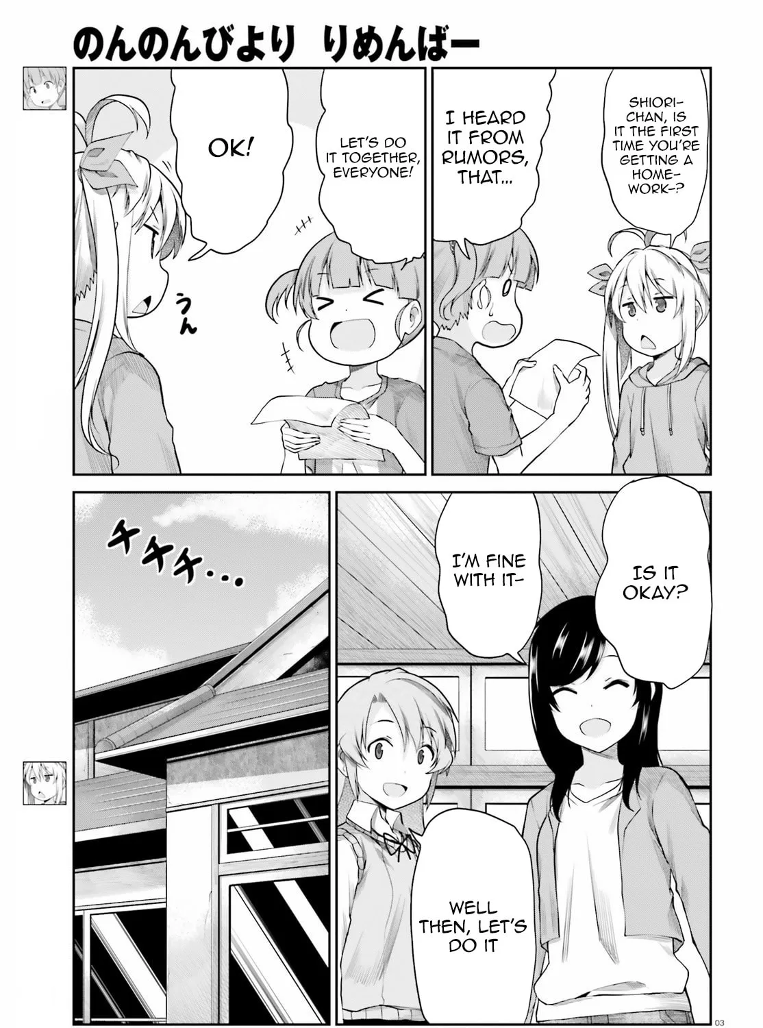 Read Non Non Biyori Remember chapter 2 image 6 on Lezhin