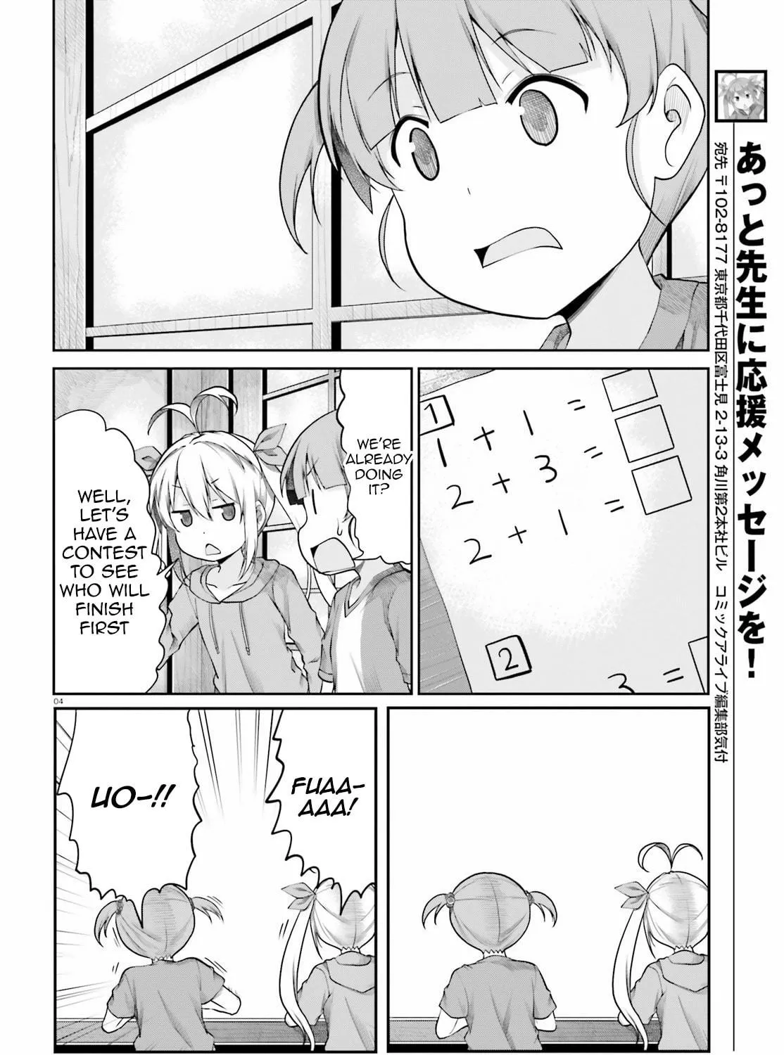 Read Non Non Biyori Remember chapter 2 image 8 on Lezhin