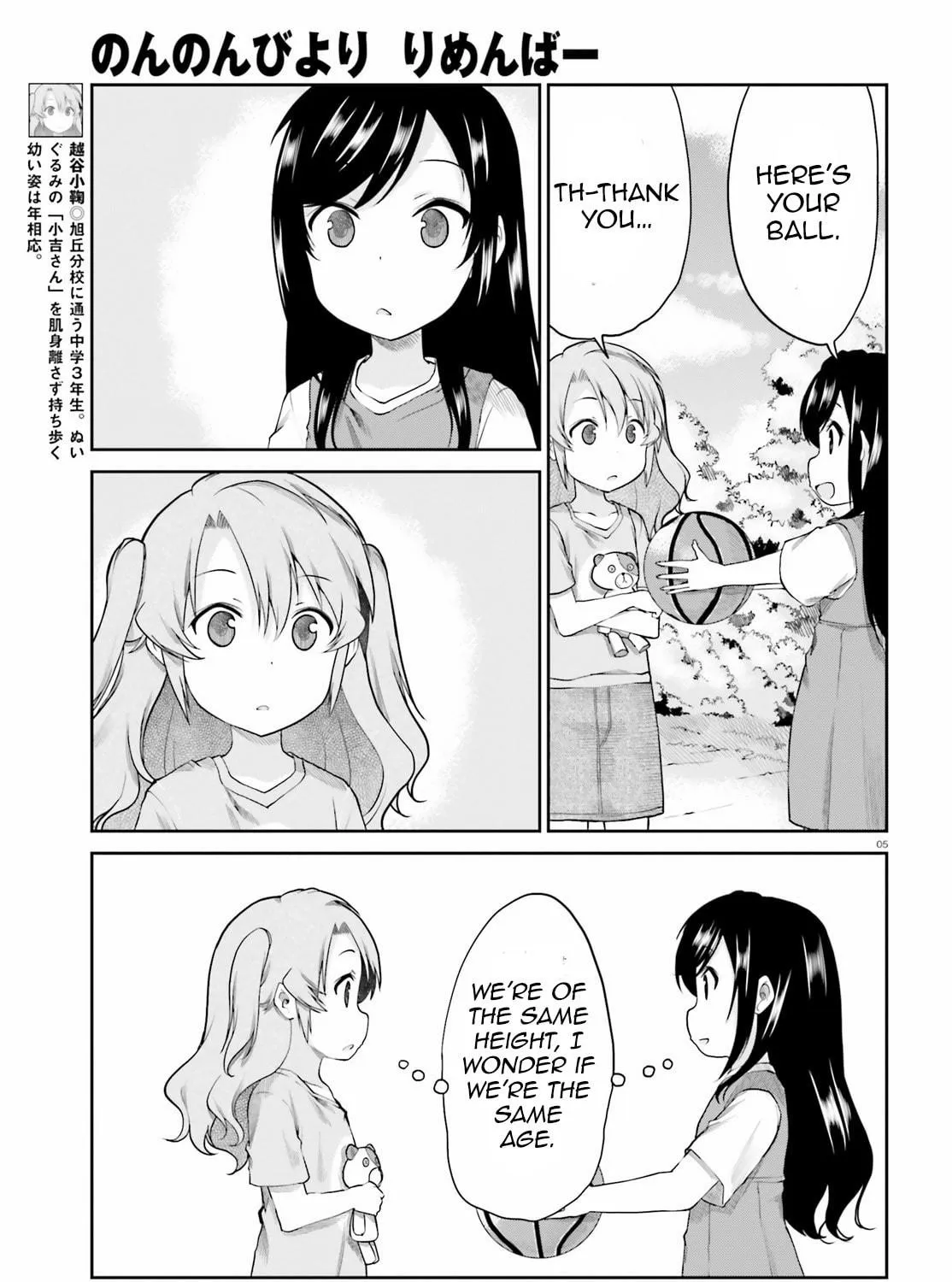 Read Non Non Biyori Remember chapter 3 image 10 on Lezhin