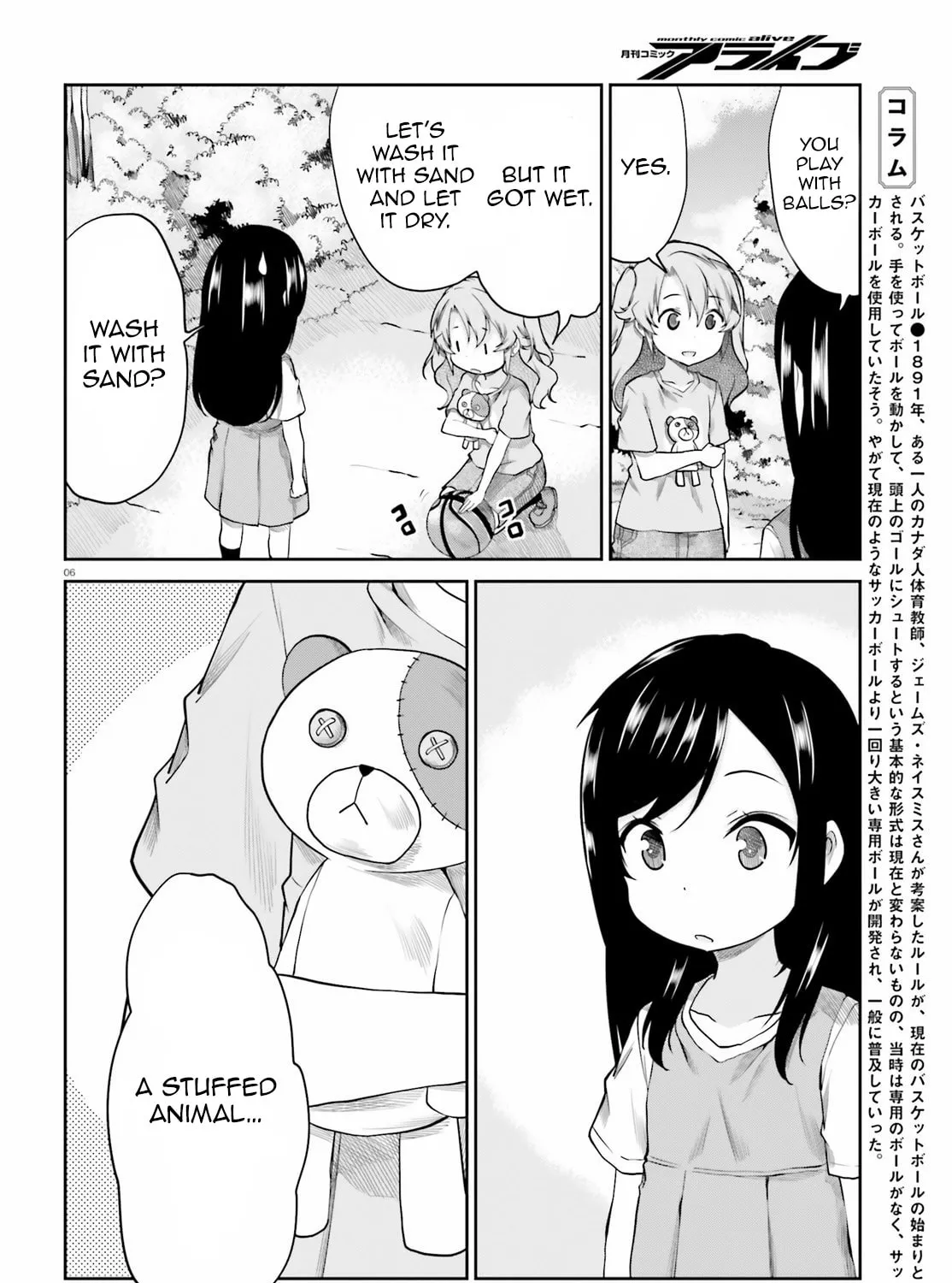 Read Non Non Biyori Remember chapter 3 image 12 on Lezhin