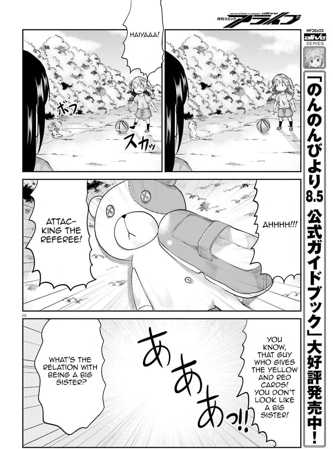 Read Non Non Biyori Remember chapter 3 image 16 on Lezhin
