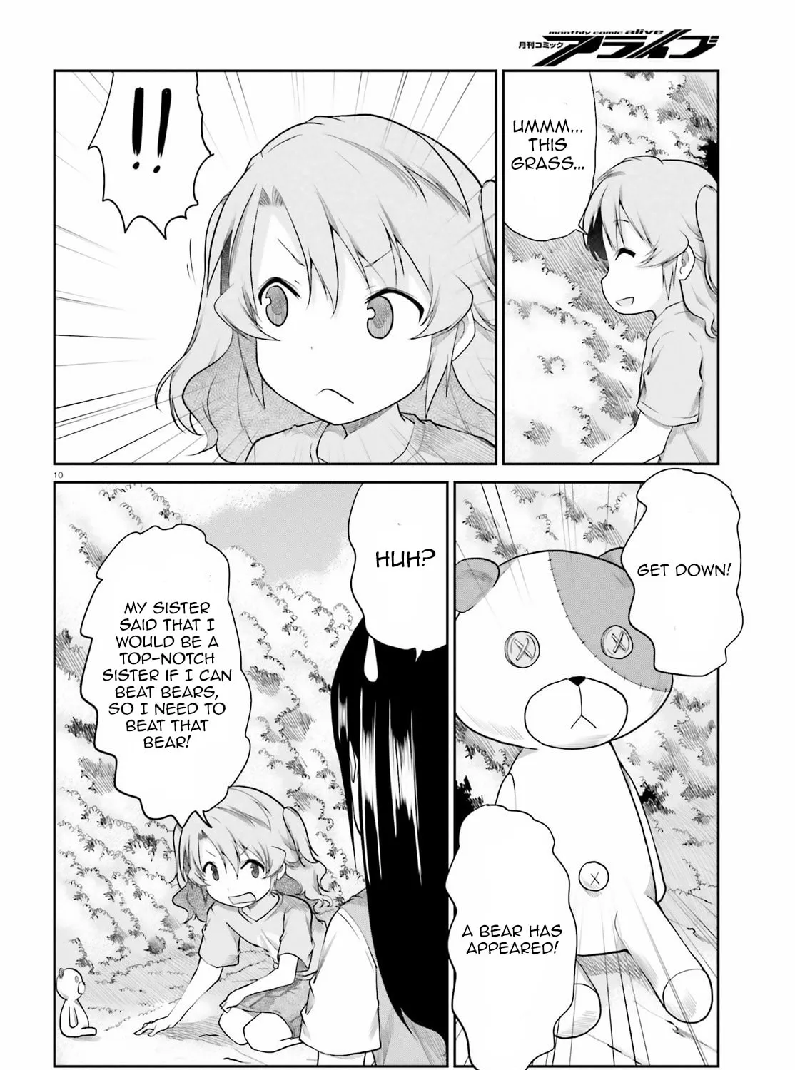 Read Non Non Biyori Remember chapter 3 image 20 on Lezhin