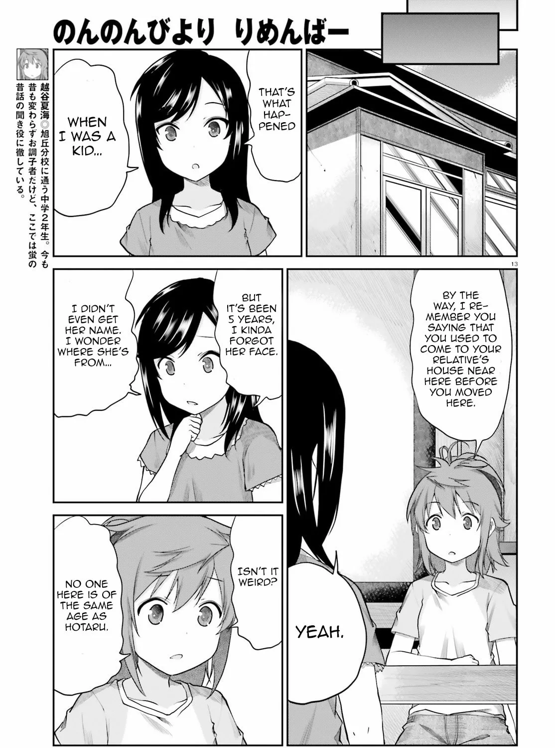 Read Non Non Biyori Remember chapter 3 image 26 on Lezhin