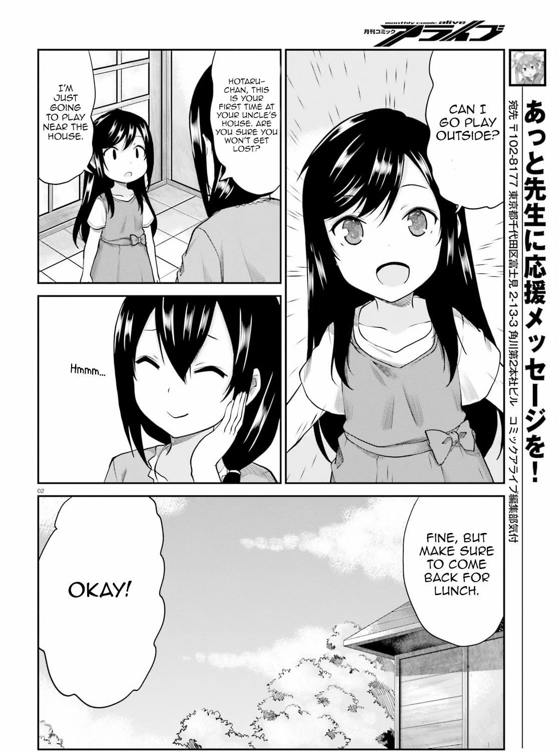 Read Non Non Biyori Remember chapter 3 image 4 on Lezhin