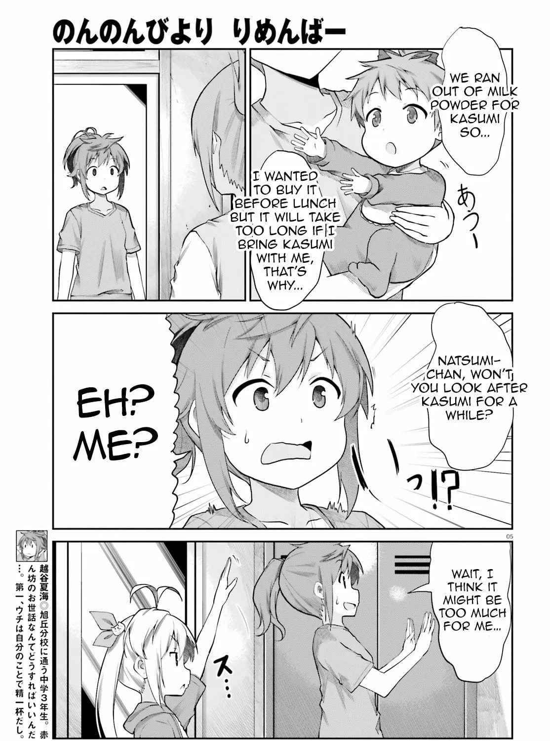 Read Non Non Biyori Remember chapter 4 image 10 on Lezhin