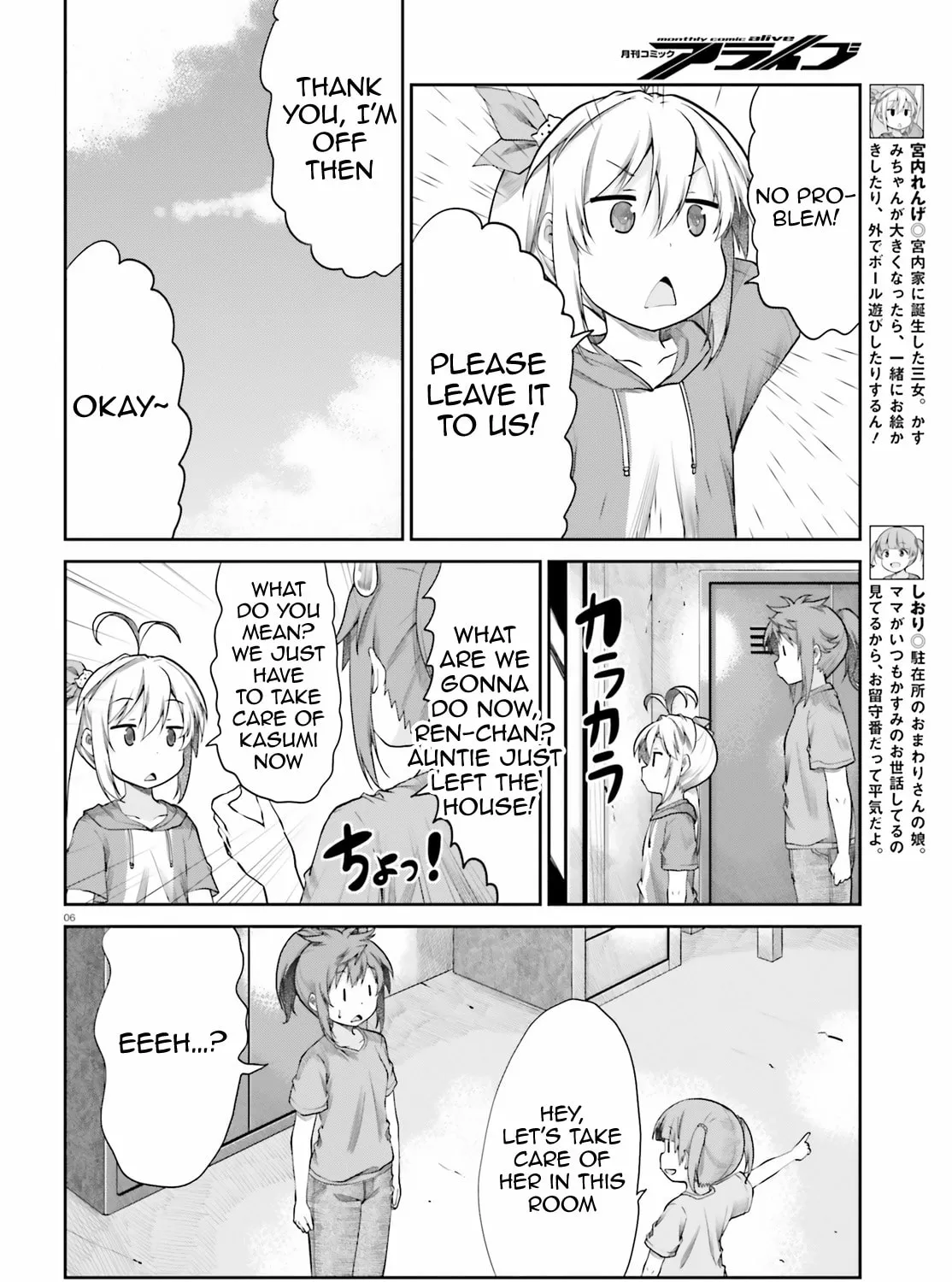 Read Non Non Biyori Remember chapter 4 image 12 on Lezhin