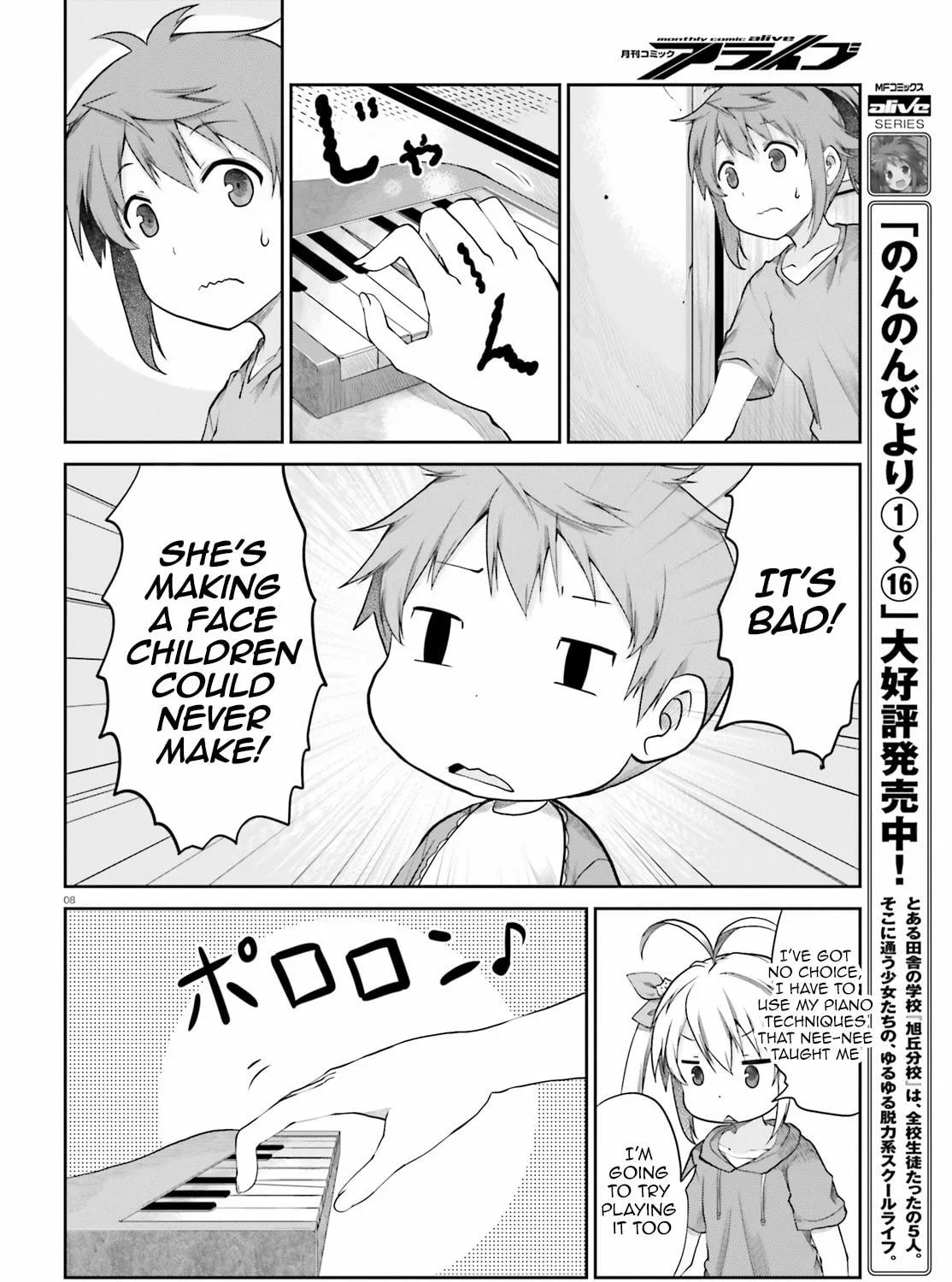 Read Non Non Biyori Remember chapter 4 image 16 on Lezhin