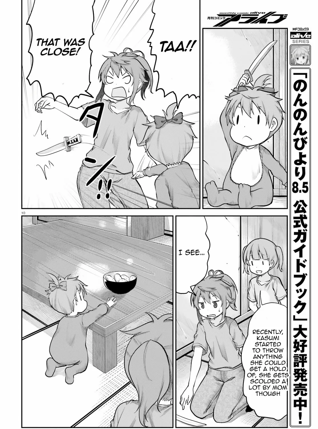 Read Non Non Biyori Remember chapter 4 image 20 on Lezhin