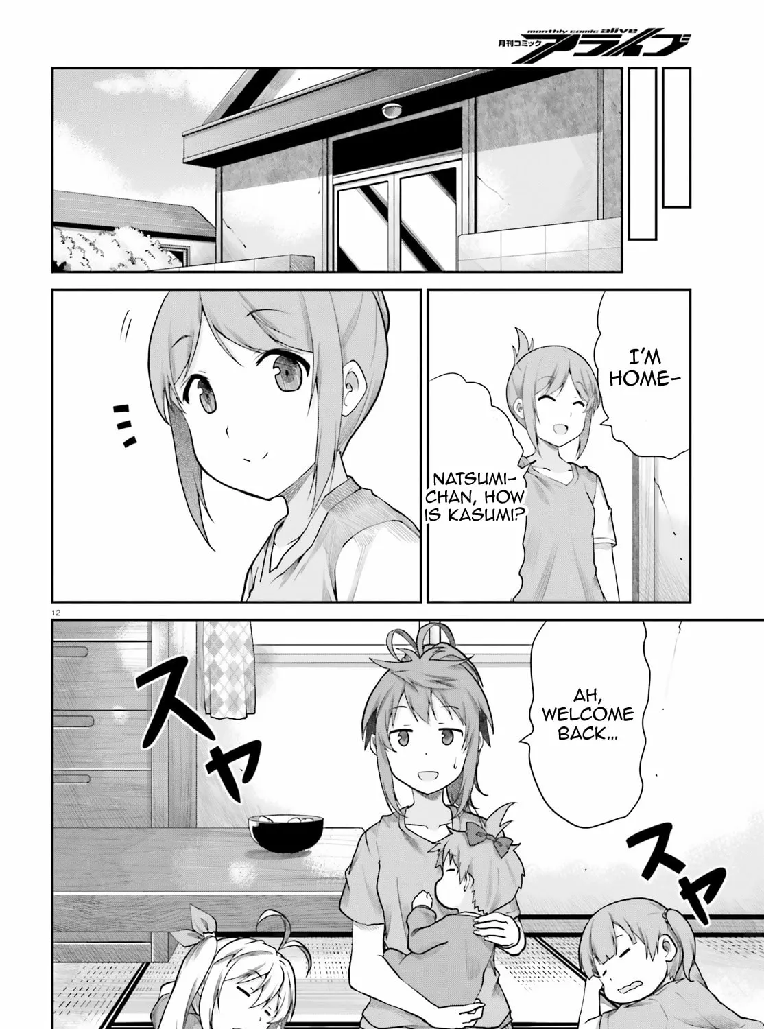 Read Non Non Biyori Remember chapter 4 image 24 on Lezhin