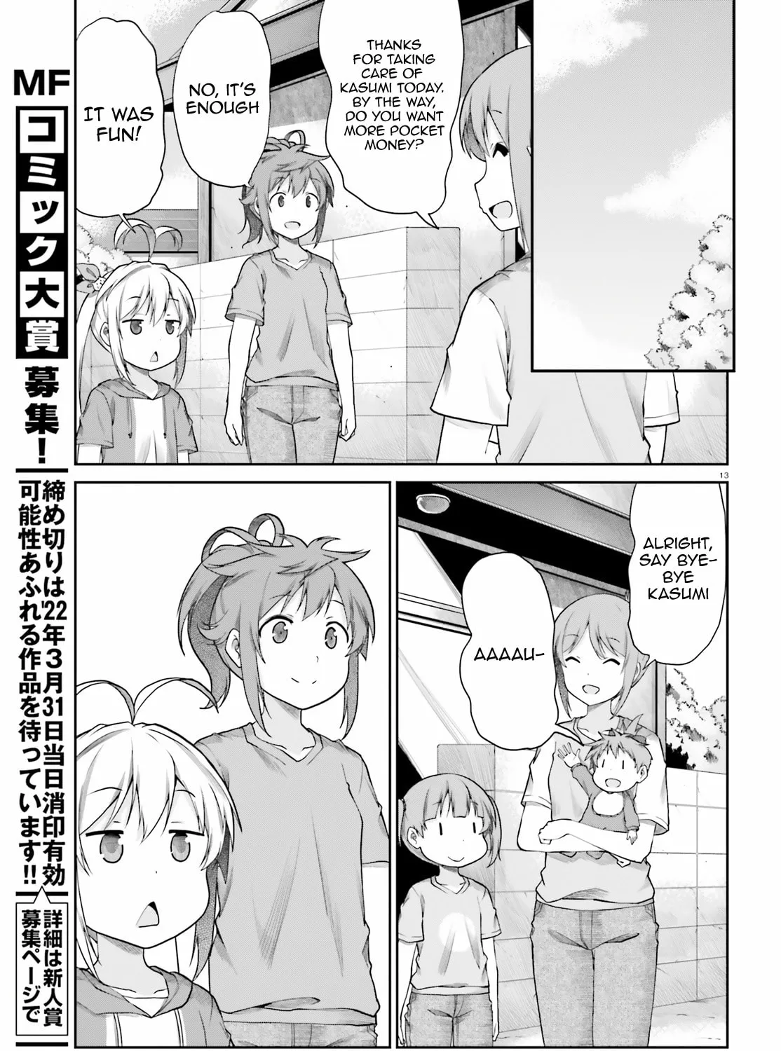 Read Non Non Biyori Remember chapter 4 image 26 on Lezhin