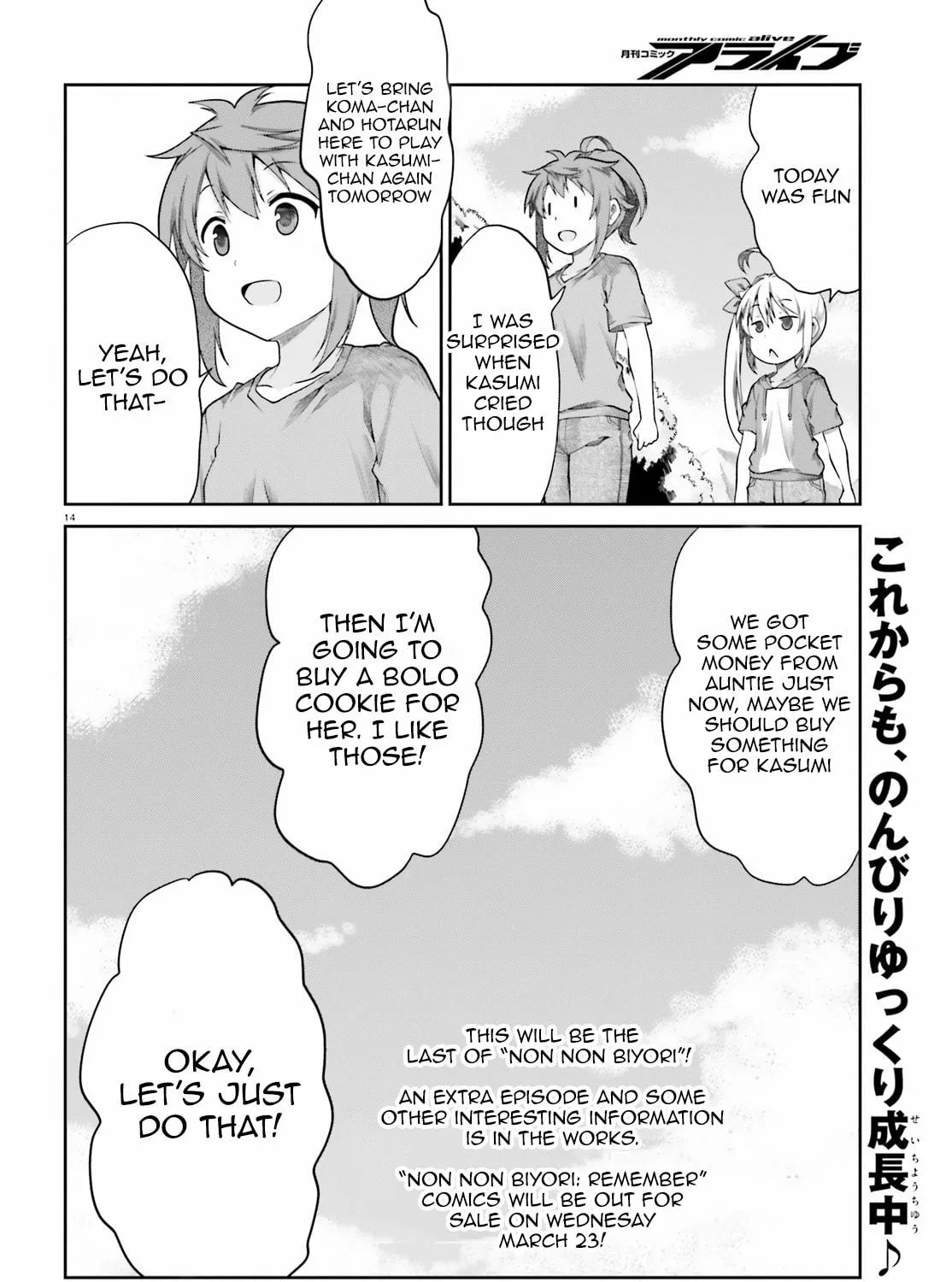 Read Non Non Biyori Remember chapter 4 image 28 on Lezhin