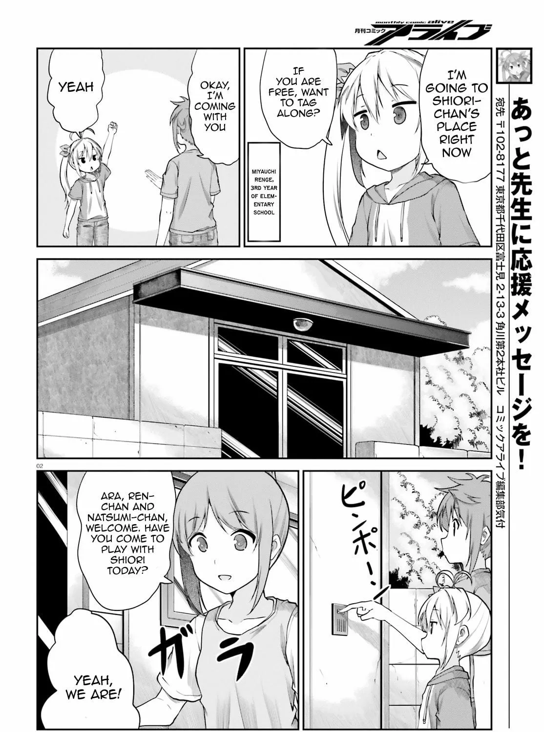 Read Non Non Biyori Remember chapter 4 image 4 on Lezhin
