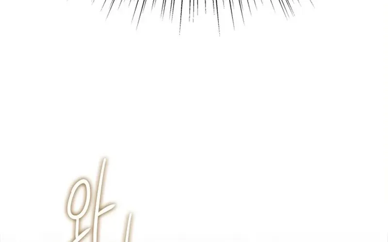 non tua (Not Yours) Chapter 1 page 228 - 