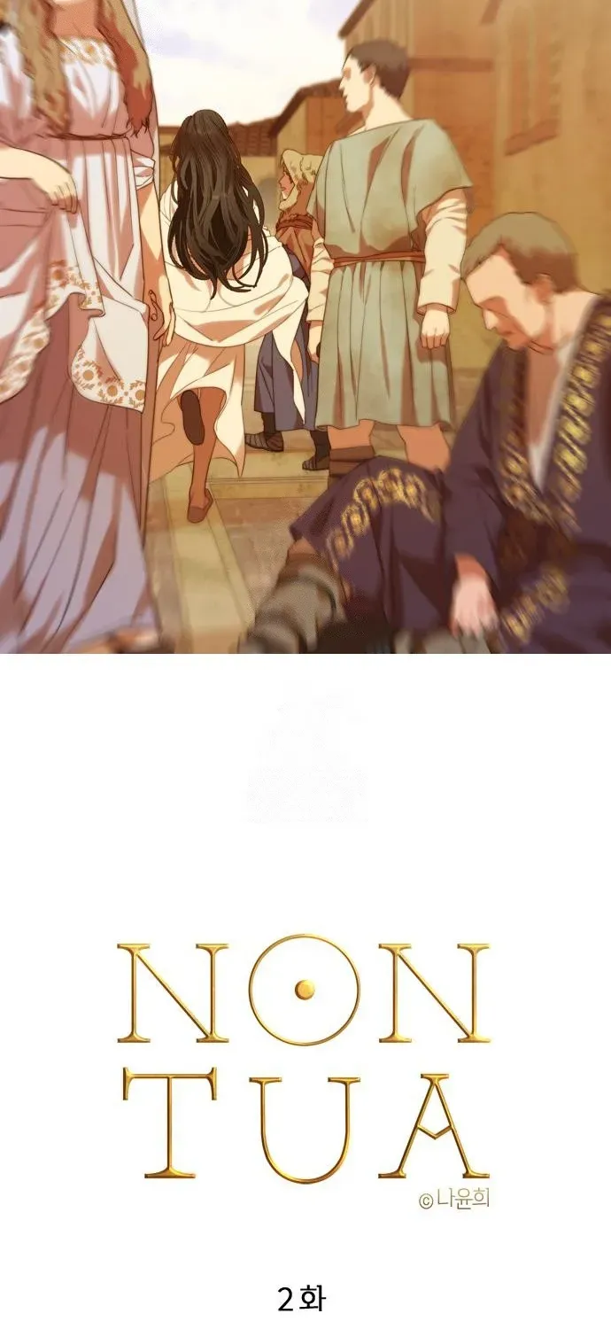 non tua (Not Yours) Chapter 2 page 17 - 