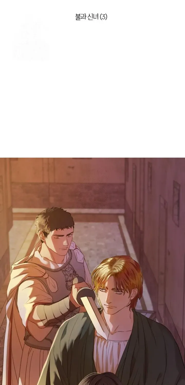 non tua (Not Yours) Chapter 3 page 5 - 