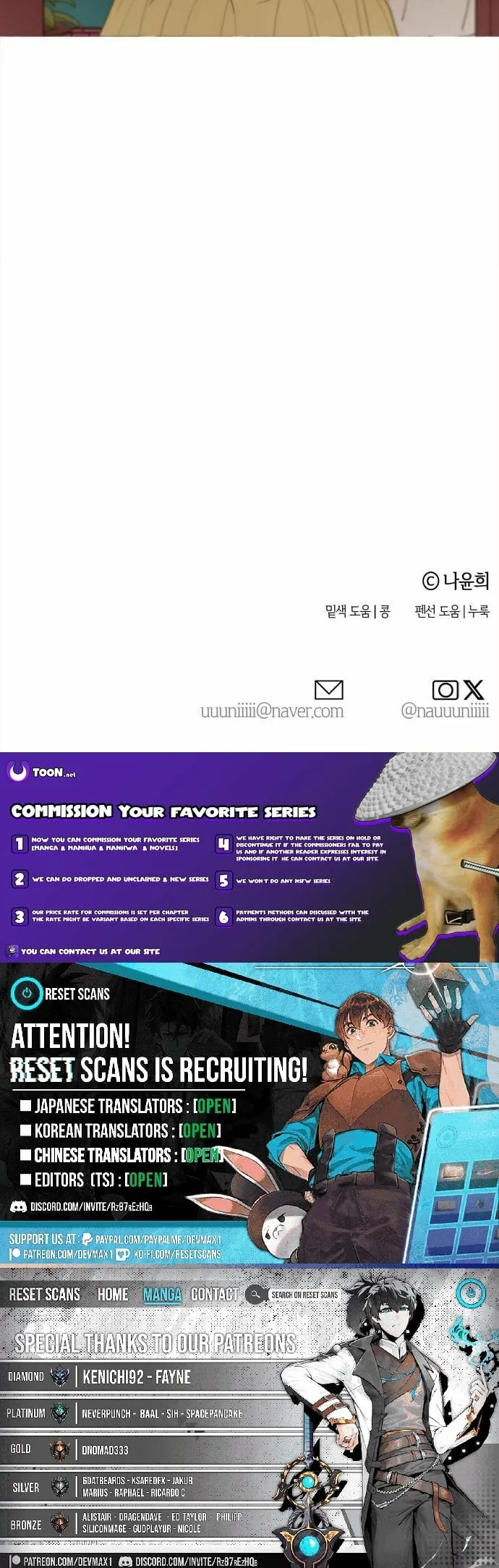 Read Non Tua chapter 26 image 30 on Lezhin