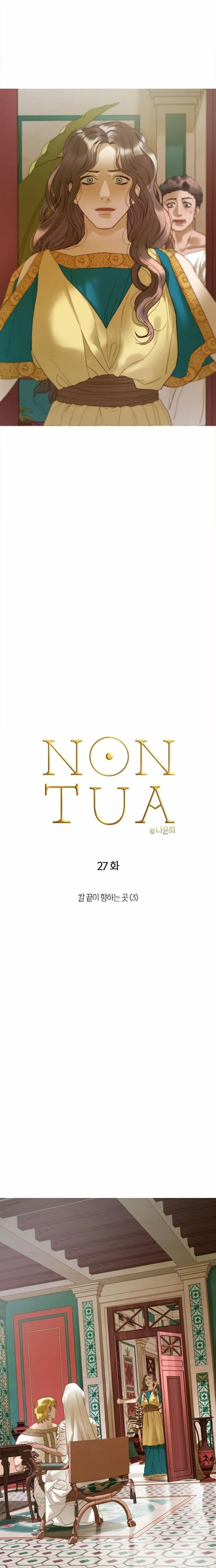 Read Non Tua chapter 27 image 1 on Lezhin
