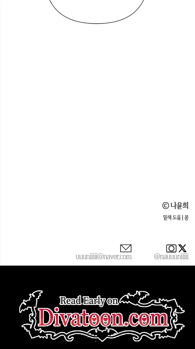 Read Non Tua chapter 42 image 119 on Lezhin