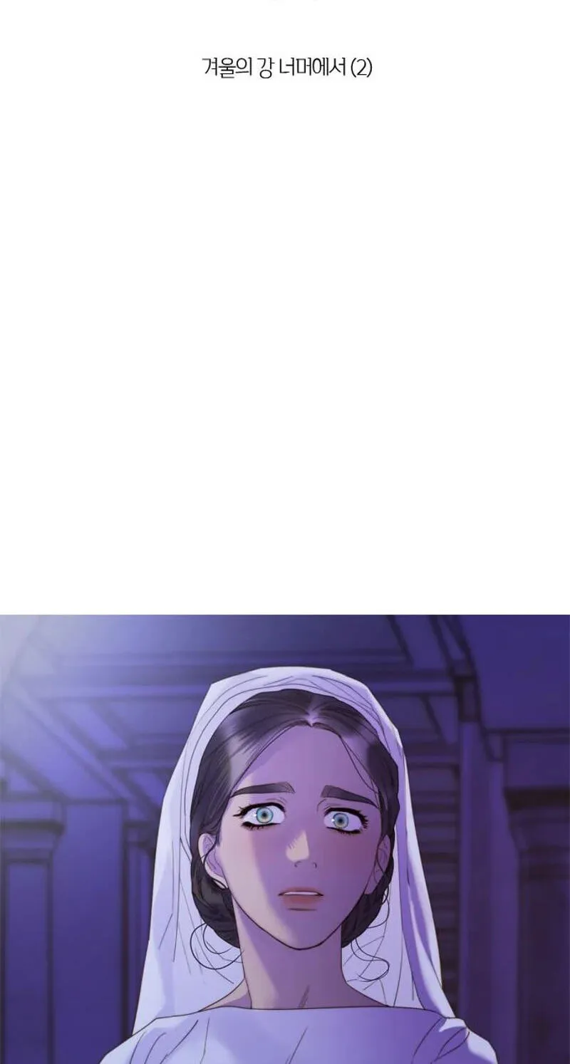 Read Non Tua chapter 43 image 5 on Lezhin
