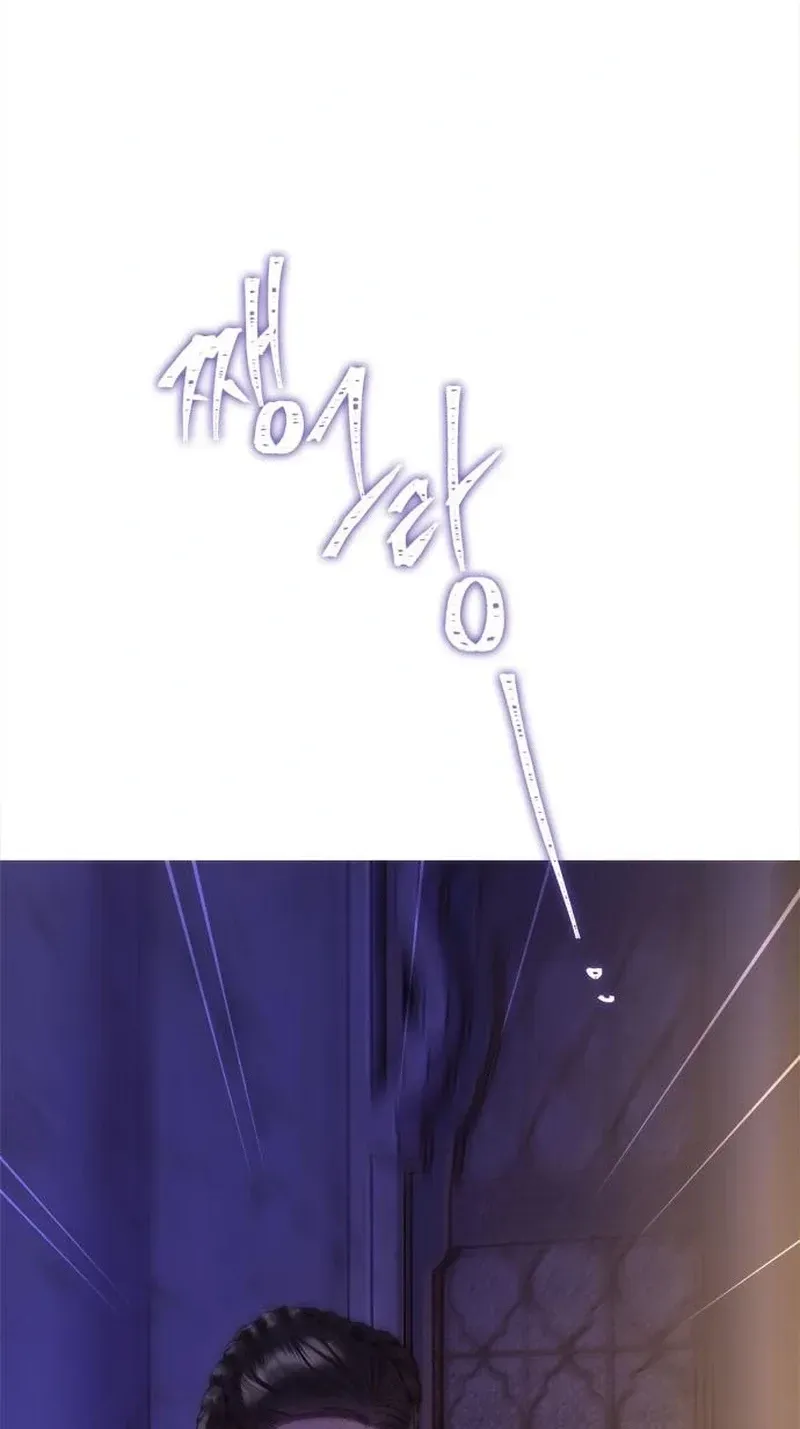 Read Non Tua chapter 45 image 27 on Lezhin