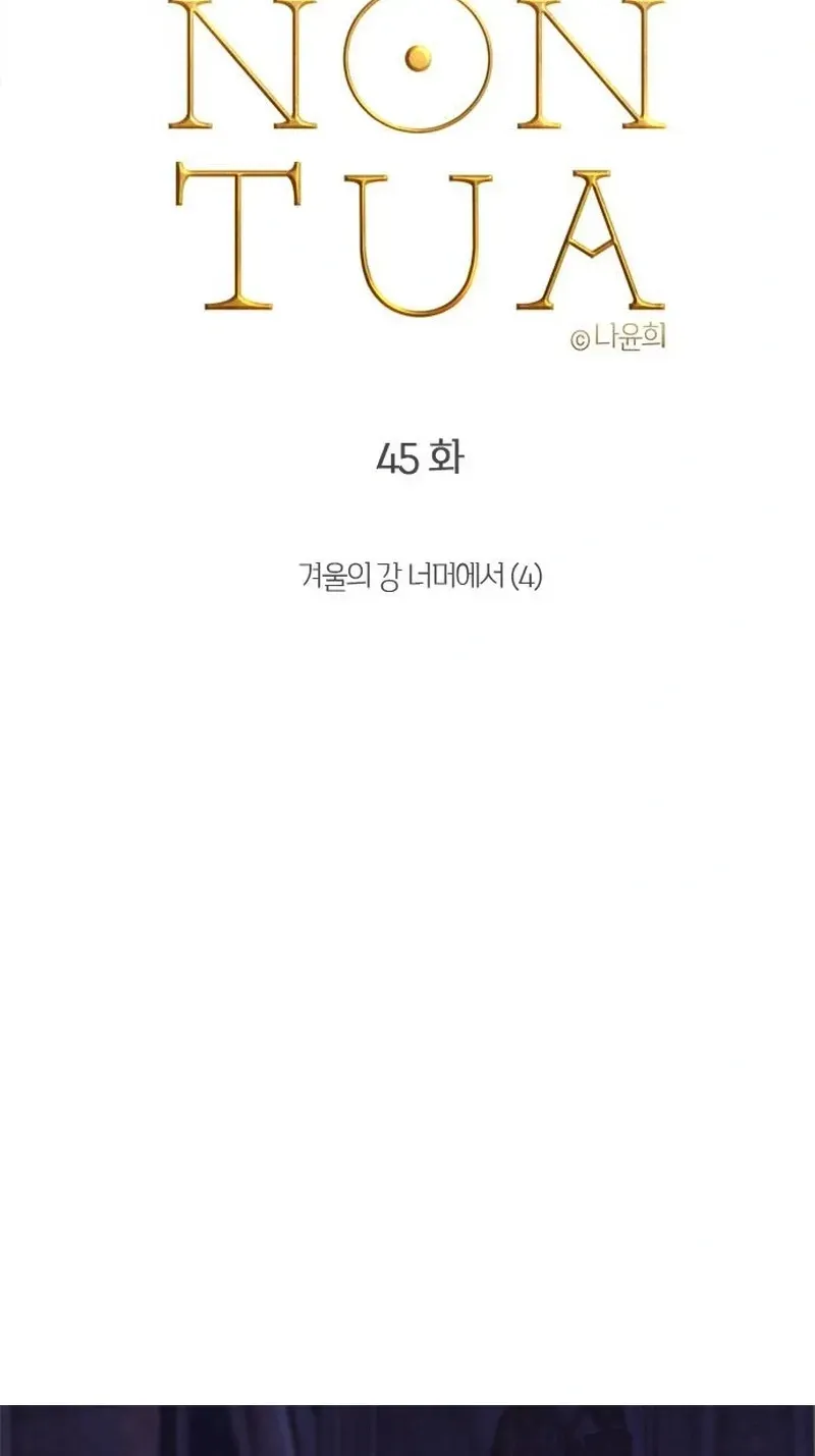 Read Non Tua chapter 45 image 6 on Lezhin