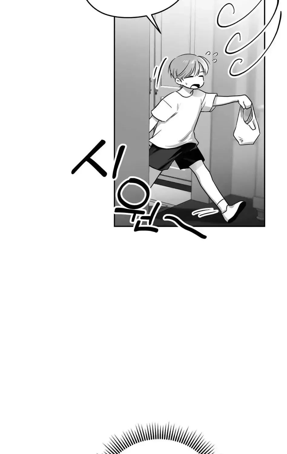 Read Non Zero Sum chapter 1.1 image 152 on Lezhin