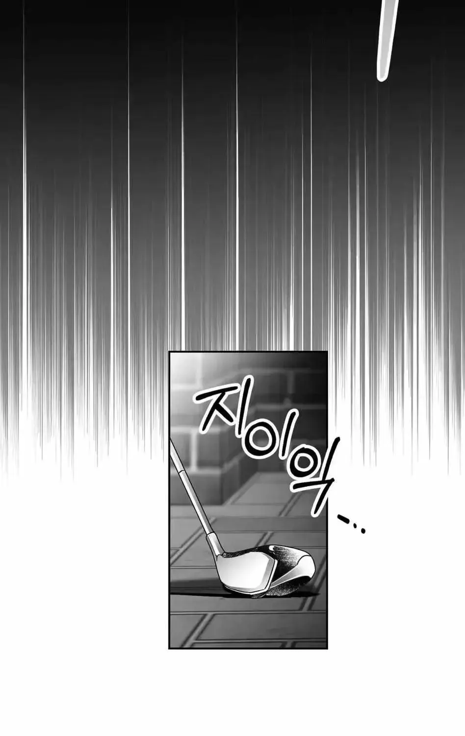 Read Non Zero Sum chapter 1.1 image 16 on Lezhin