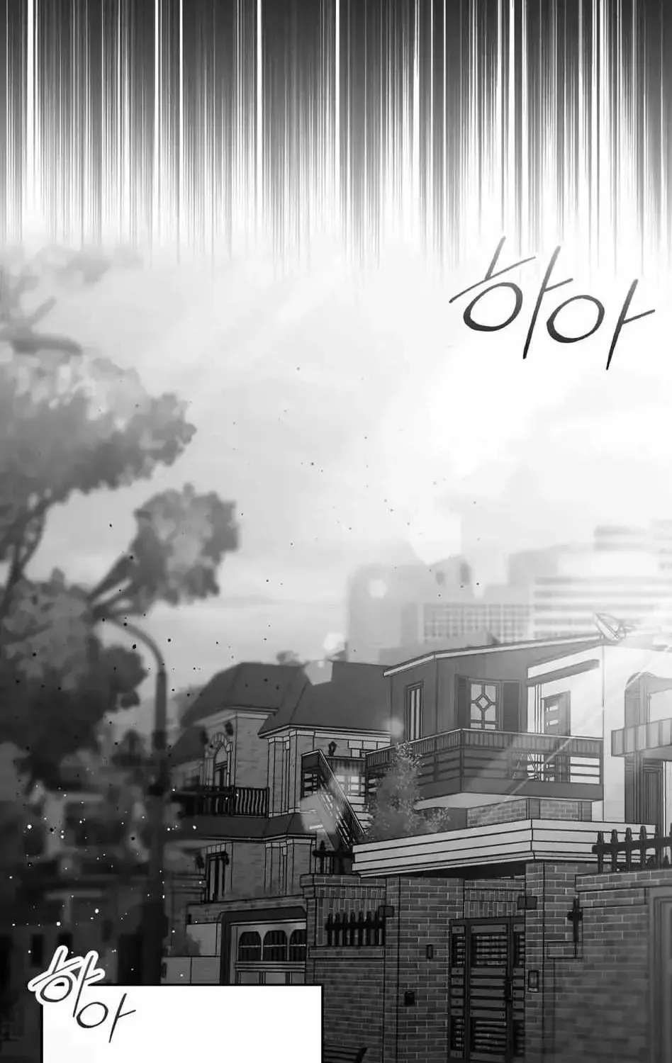 Read Non Zero Sum chapter 1.1 image 2 on Lezhin