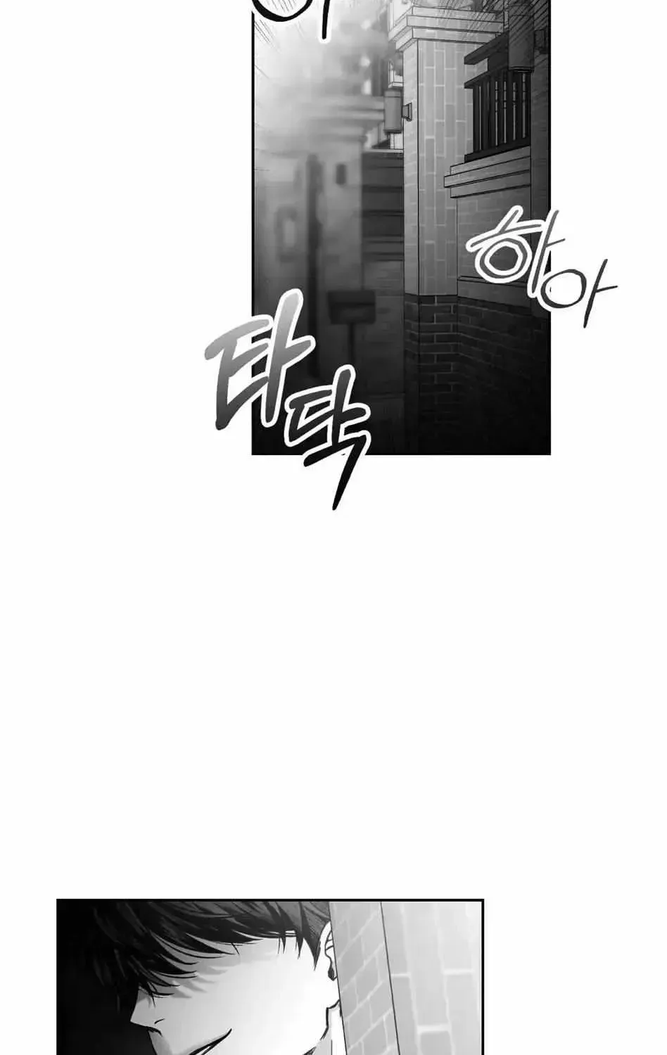 Read Non Zero Sum chapter 1.1 image 20 on Lezhin