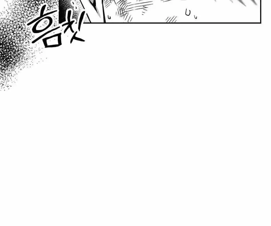 Read Non Zero Sum chapter 1.1 image 27 on Lezhin