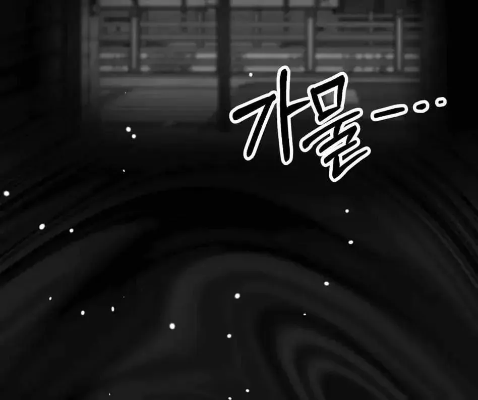 Read Non Zero Sum chapter 1.1 image 33 on Lezhin