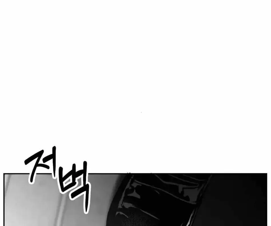 Read Non Zero Sum chapter 1.1 image 39 on Lezhin