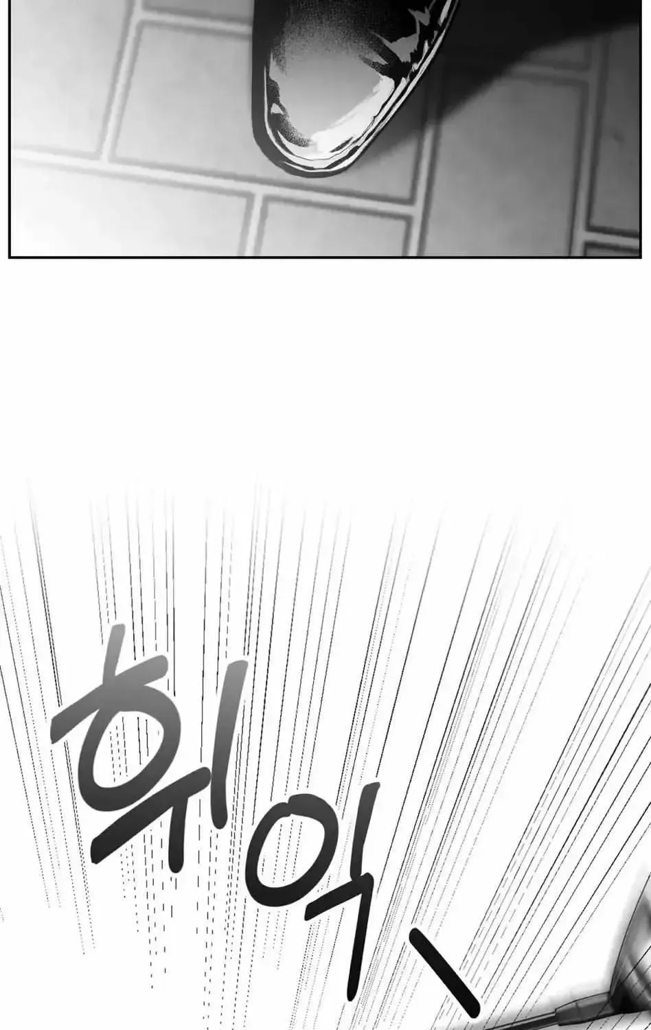 Read Non Zero Sum chapter 1.1 image 40 on Lezhin