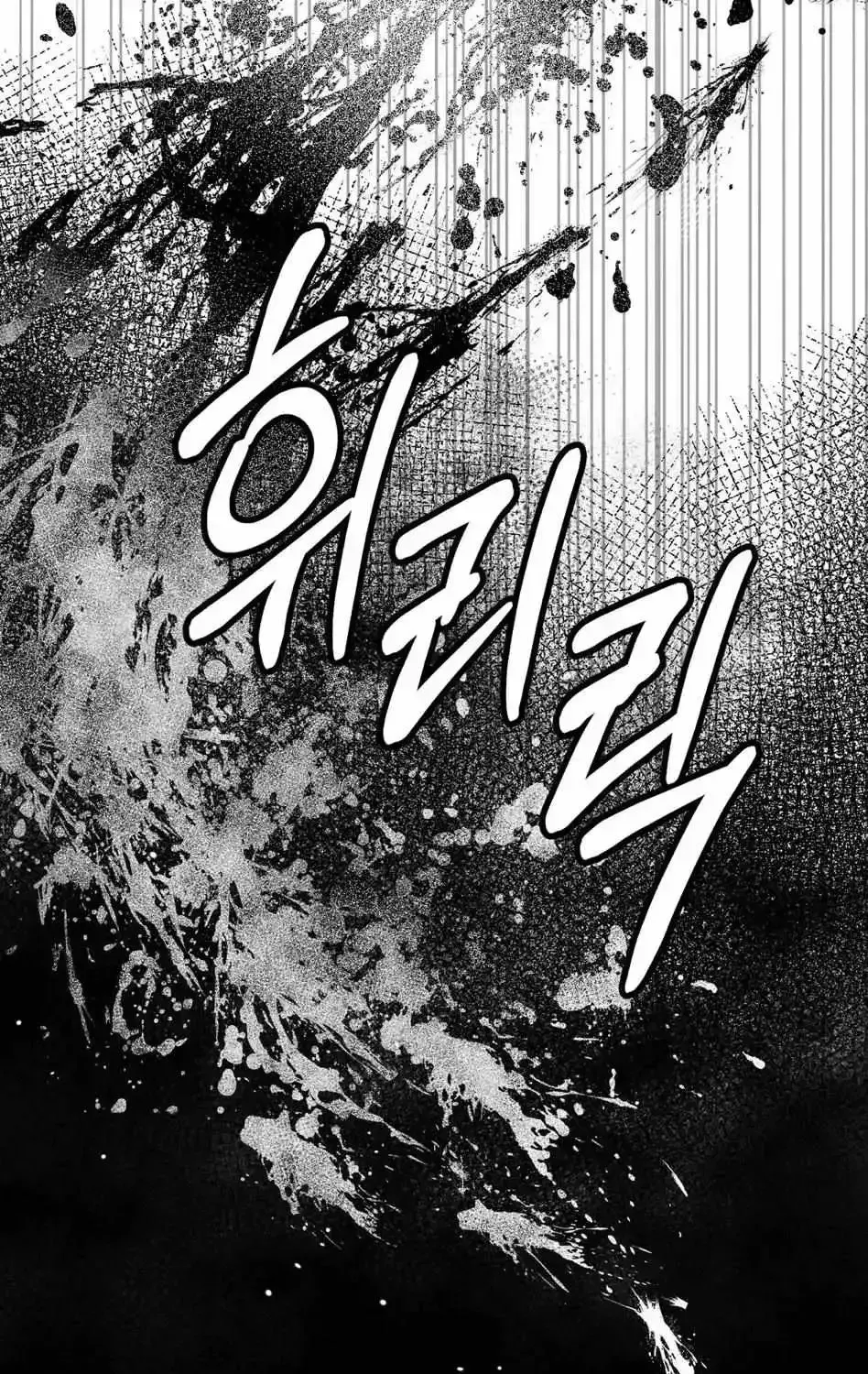 Read Non Zero Sum chapter 1.1 image 43 on Lezhin