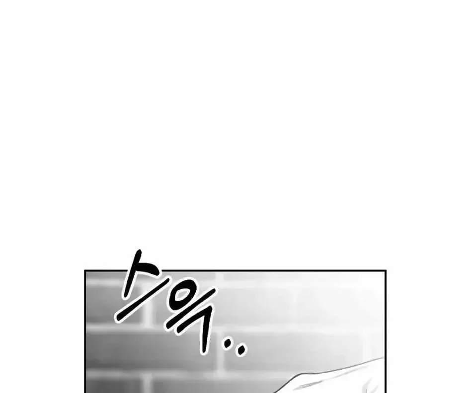 Read Non Zero Sum chapter 1.1 image 48 on Lezhin
