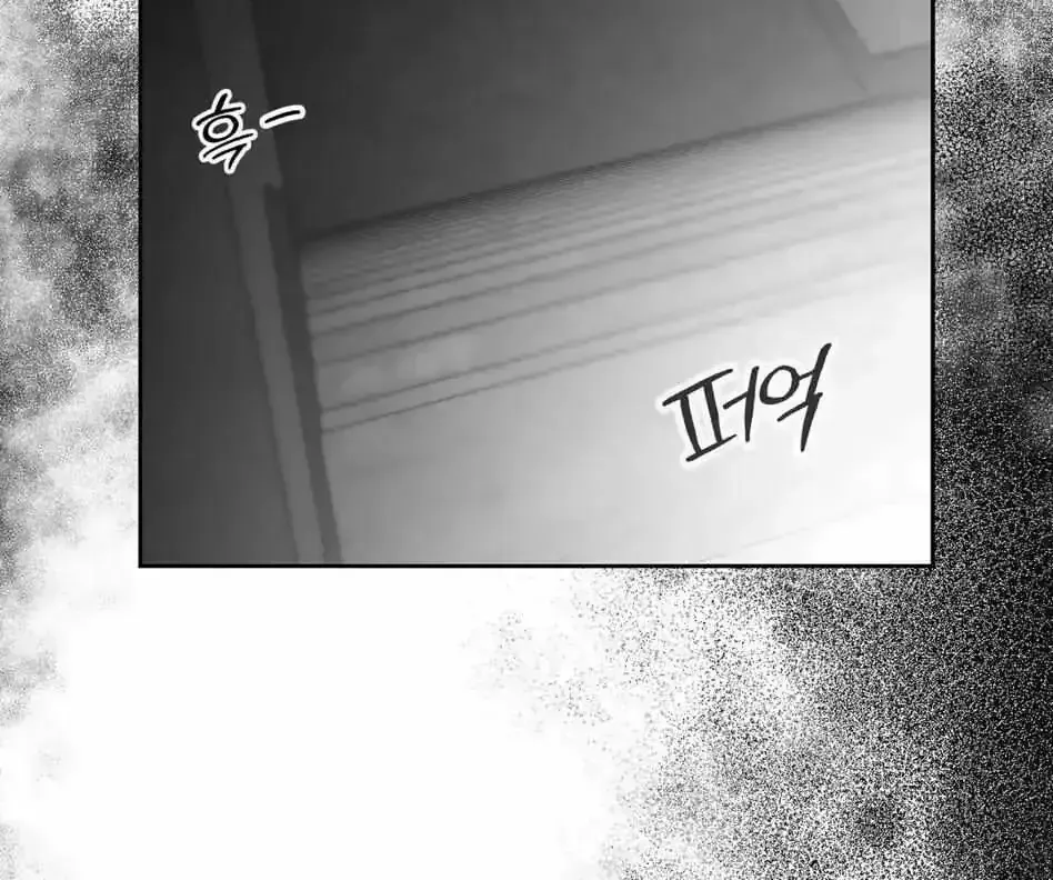 Read Non Zero Sum chapter 1.1 image 60 on Lezhin