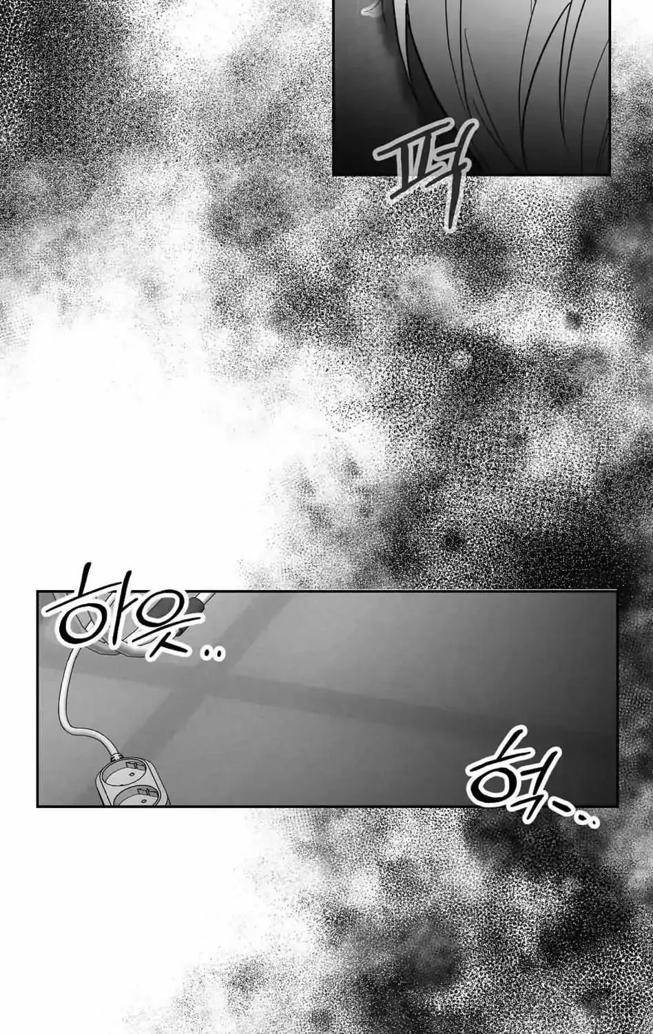 Read Non Zero Sum chapter 1.1 image 62 on Lezhin