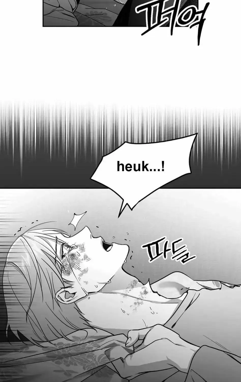 Read Non Zero Sum chapter 1.1 image 89 on Lezhin
