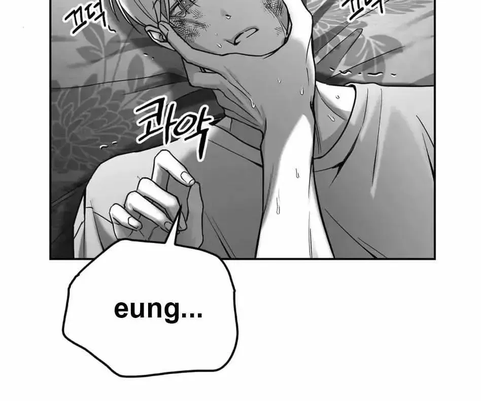 Read Non Zero Sum chapter 1.1 image 96 on Lezhin