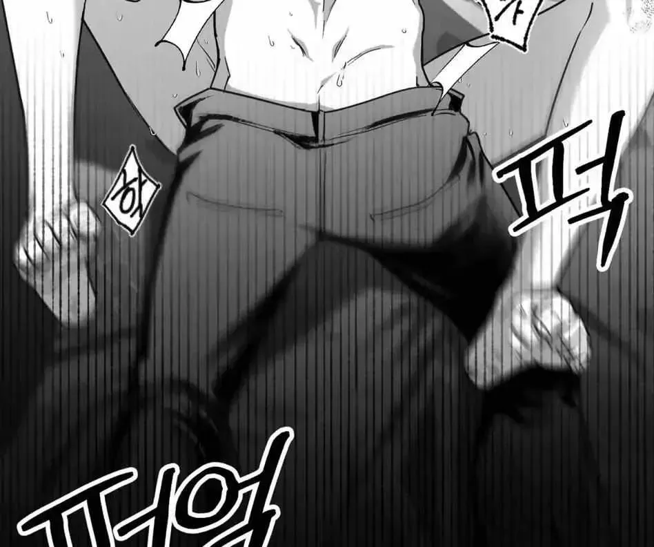 Read Non Zero Sum chapter 1.1 image 99 on Lezhin