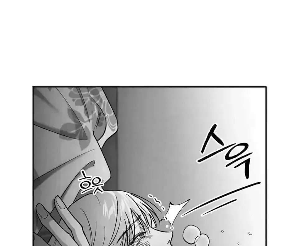 Read Non Zero Sum chapter 1.2 image 102 on Lezhin