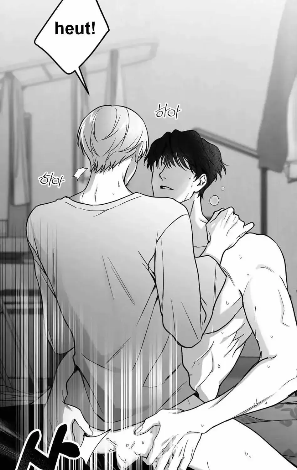 Read Non Zero Sum chapter 1.2 image 107 on Lezhin
