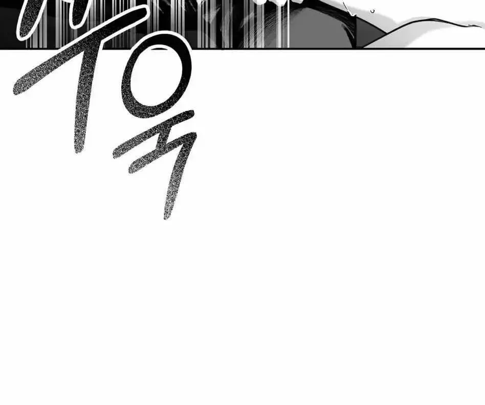Read Non Zero Sum chapter 1.2 image 108 on Lezhin