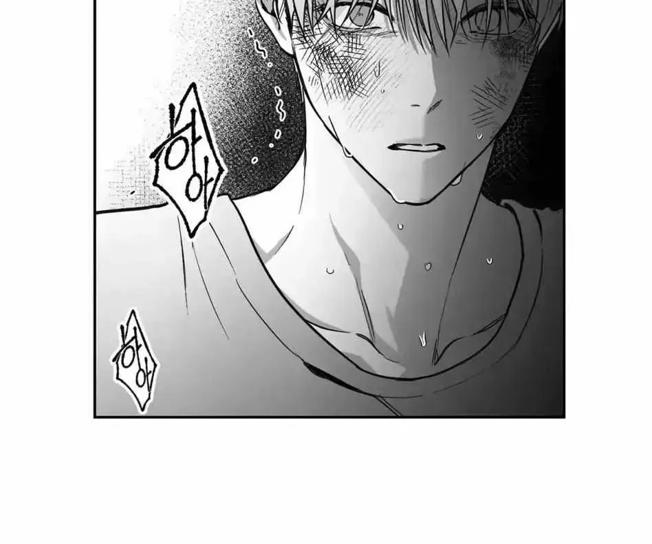 Read Non Zero Sum chapter 1.2 image 114 on Lezhin