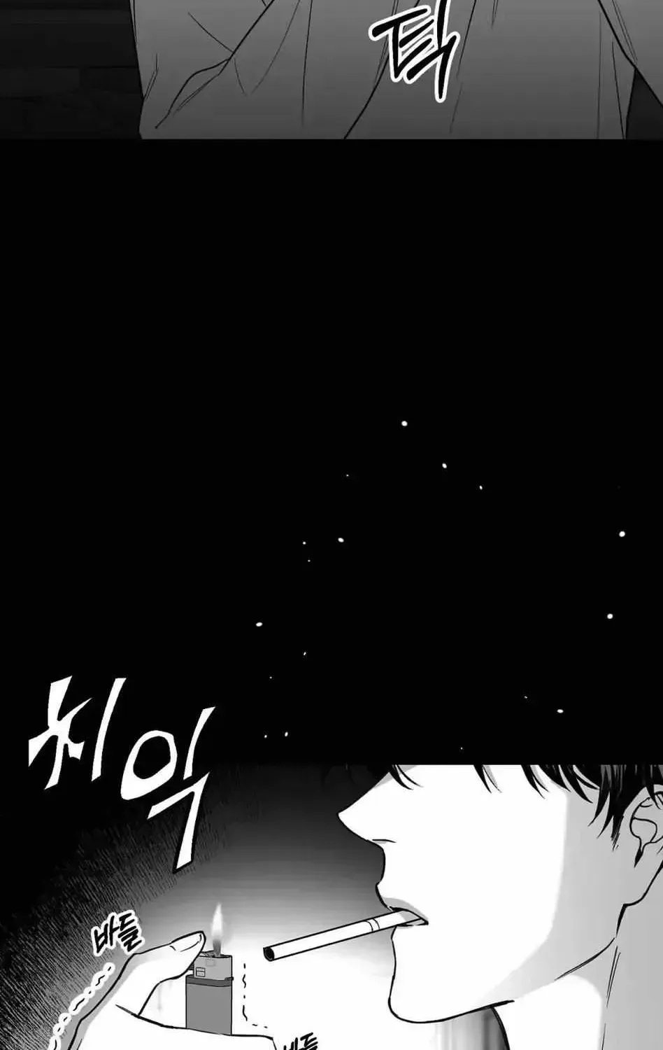 Read Non Zero Sum chapter 1.2 image 119 on Lezhin