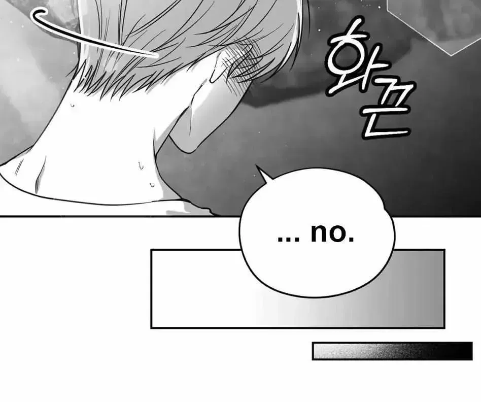 Read Non Zero Sum chapter 1.2 image 150 on Lezhin