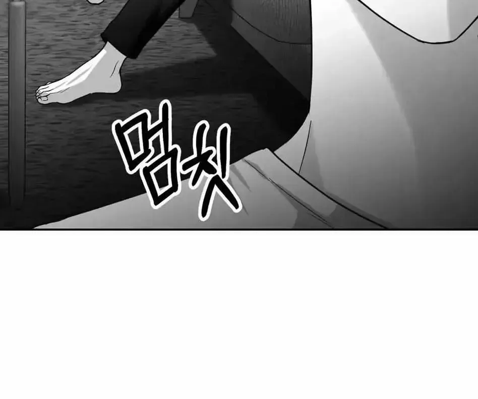 Read Non Zero Sum chapter 1.2 image 156 on Lezhin