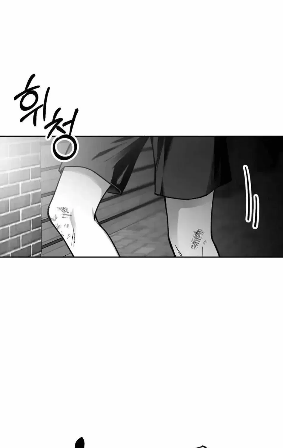 Read Non Zero Sum chapter 1.2 image 17 on Lezhin